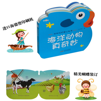 FSC SGS Cartoon Fun Ladder Cognitieboek voor jonge kinderen