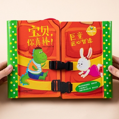 Spiraal Kinderen Board Book Printing Fun Hands On Life Encyclopedia